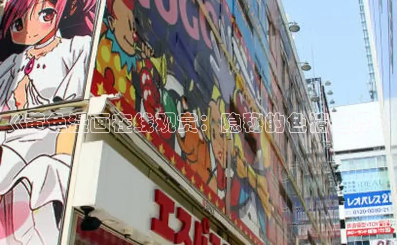 樱花动漫官方版正版入口