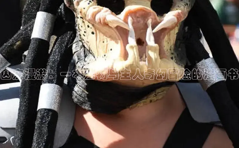 樱花动漫官方网站入口动漫游戏评测