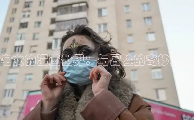 樱花动漫官方网站入口动漫游戏评测