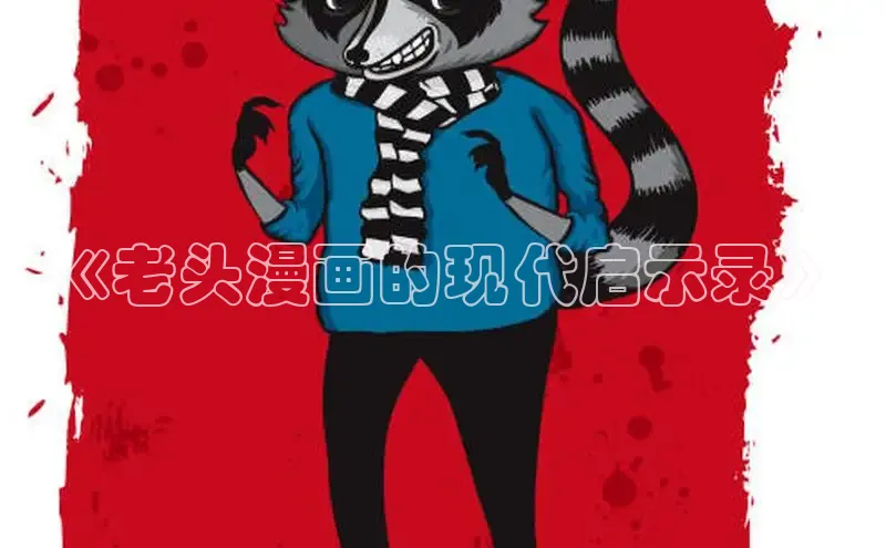 樱花动漫网官方入门网站